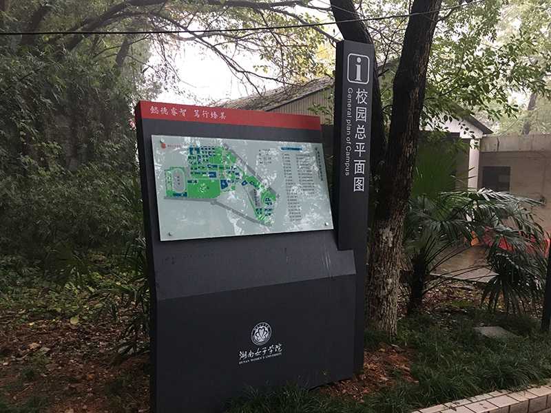 什么是文化場館導(dǎo)視系統(tǒng)？愛奧尼給你答案