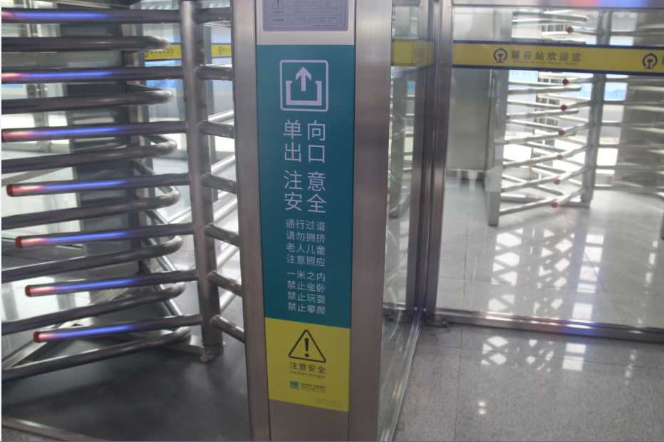 [靜態(tài)標(biāo)識]細(xì)數(shù)靜態(tài)標(biāo)識設(shè)計的8大原則