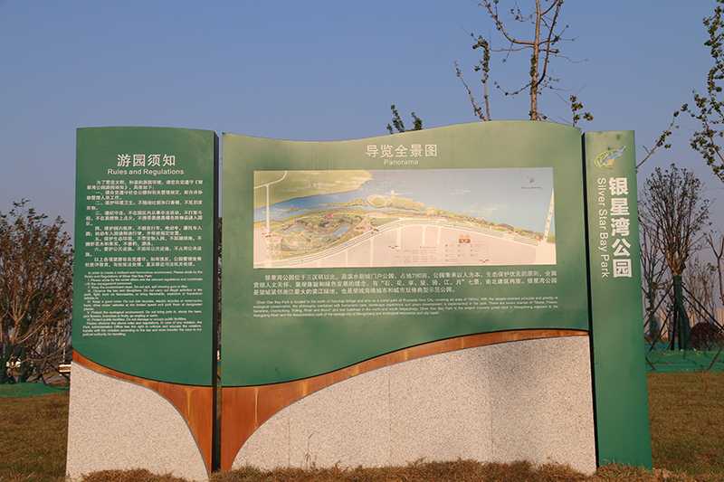 [景區(qū)標(biāo)識設(shè)計]如何打造獨(dú)樹一幟的景區(qū)標(biāo)識導(dǎo)視系統(tǒng)？