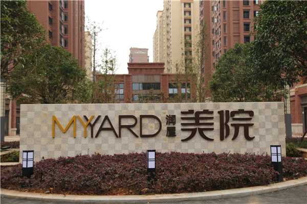 城市街區(qū)標(biāo)識導(dǎo)視系統(tǒng)設(shè)計是維持一個城市運(yùn)作的關(guān)鍵