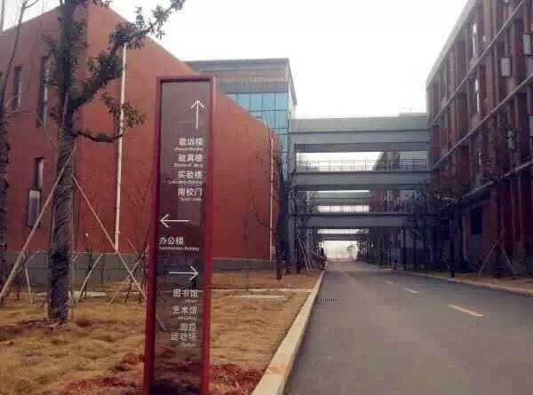 學校標識設計的主要思想，你知道嗎？