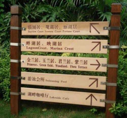 標識標牌設計有哪些具體內(nèi)容呢？