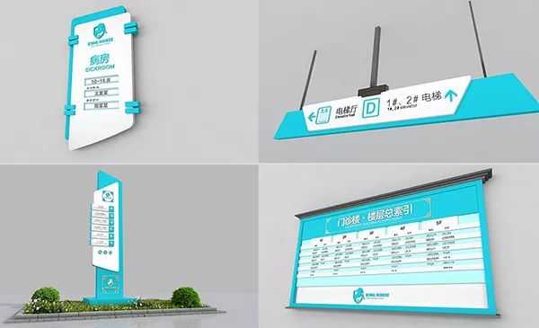 如何避免醫院標識設計的誤區呢？