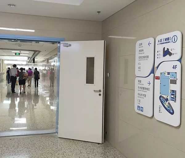 醫(yī)院標(biāo)識(shí) 醫(yī)院標(biāo)識(shí)