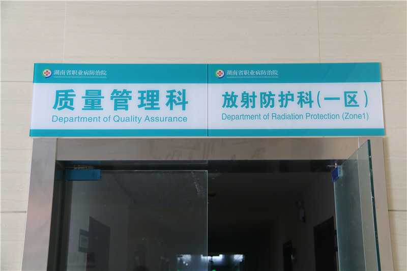 醫院標識的特色該如何設計呢？