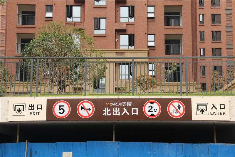 房地產(chǎn)標(biāo)識(shí) 房地產(chǎn)標(biāo)識(shí)