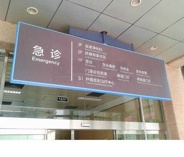 標識設計 標識設計