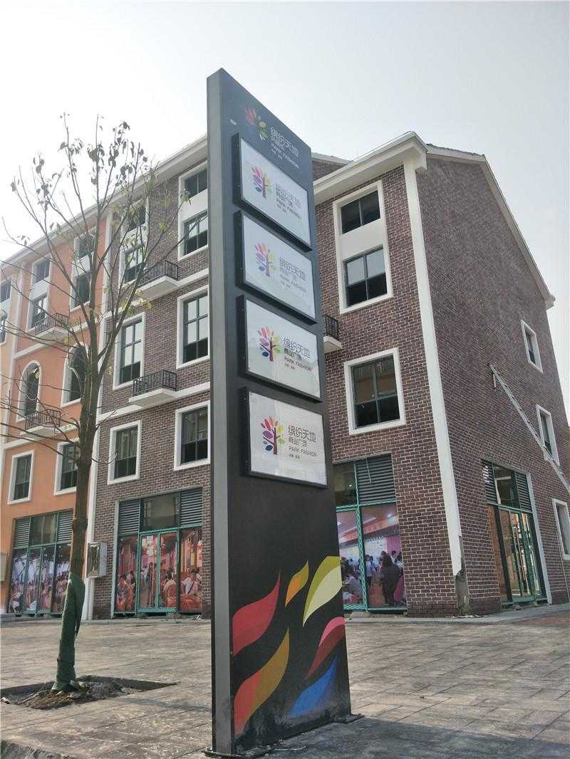 精神堡壘，可以代表形象的標識標牌